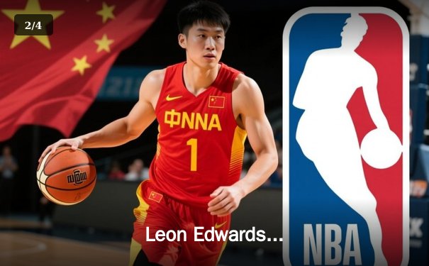 Leon Edwards险胜Kamaru Usman 成功卫冕UFC次中量级冠军 - 2